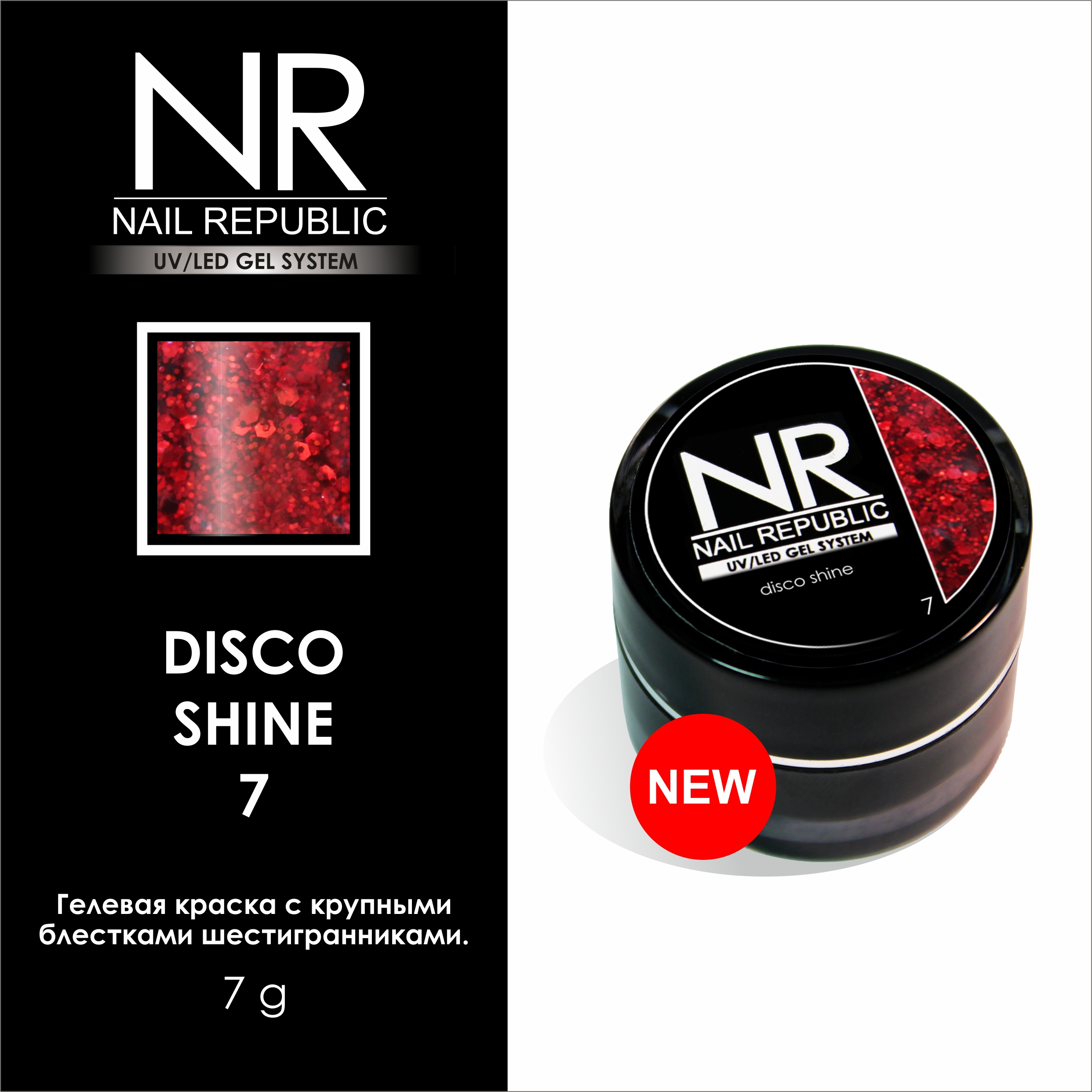 NR-gelmaling-007-disco-red