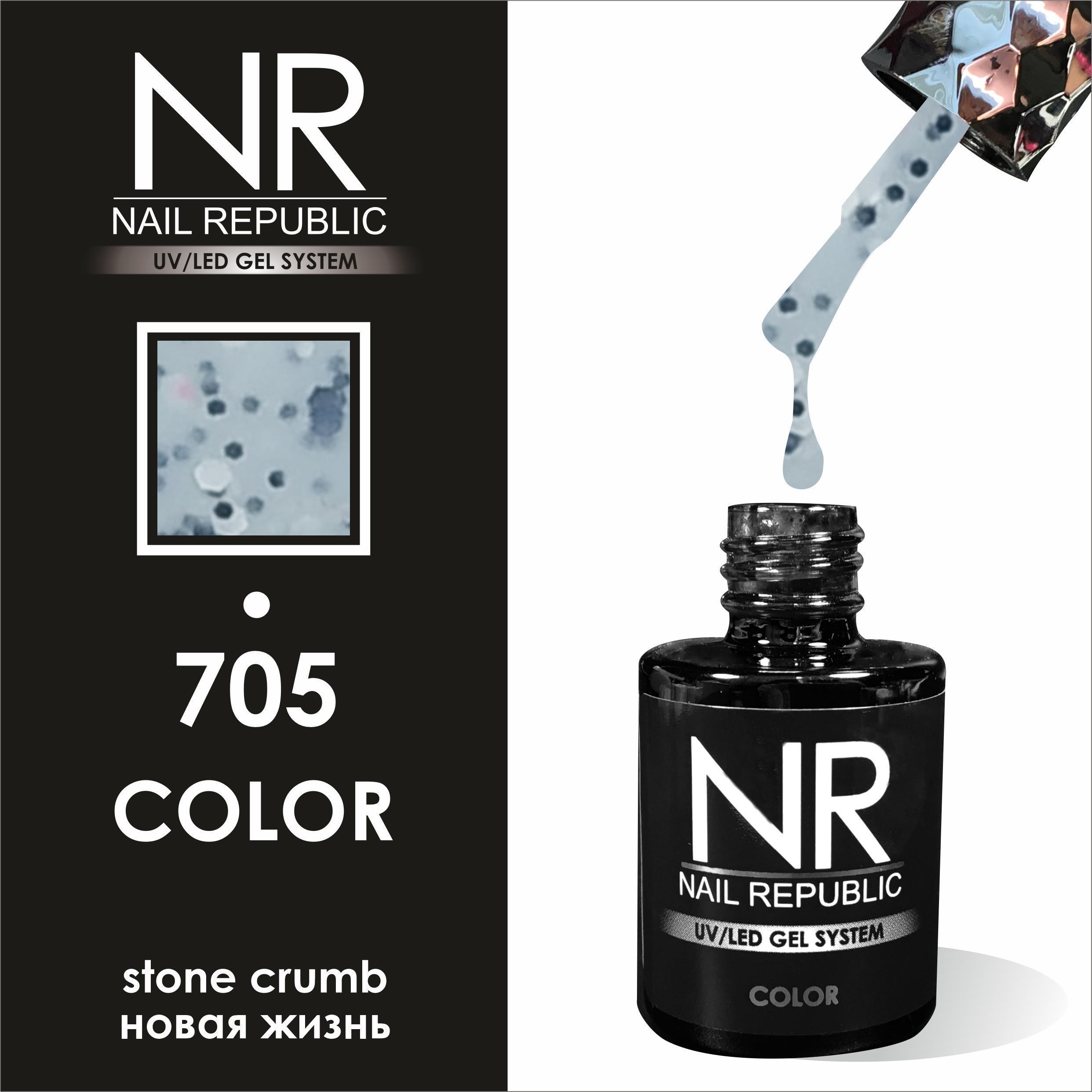 NR-shellac-705