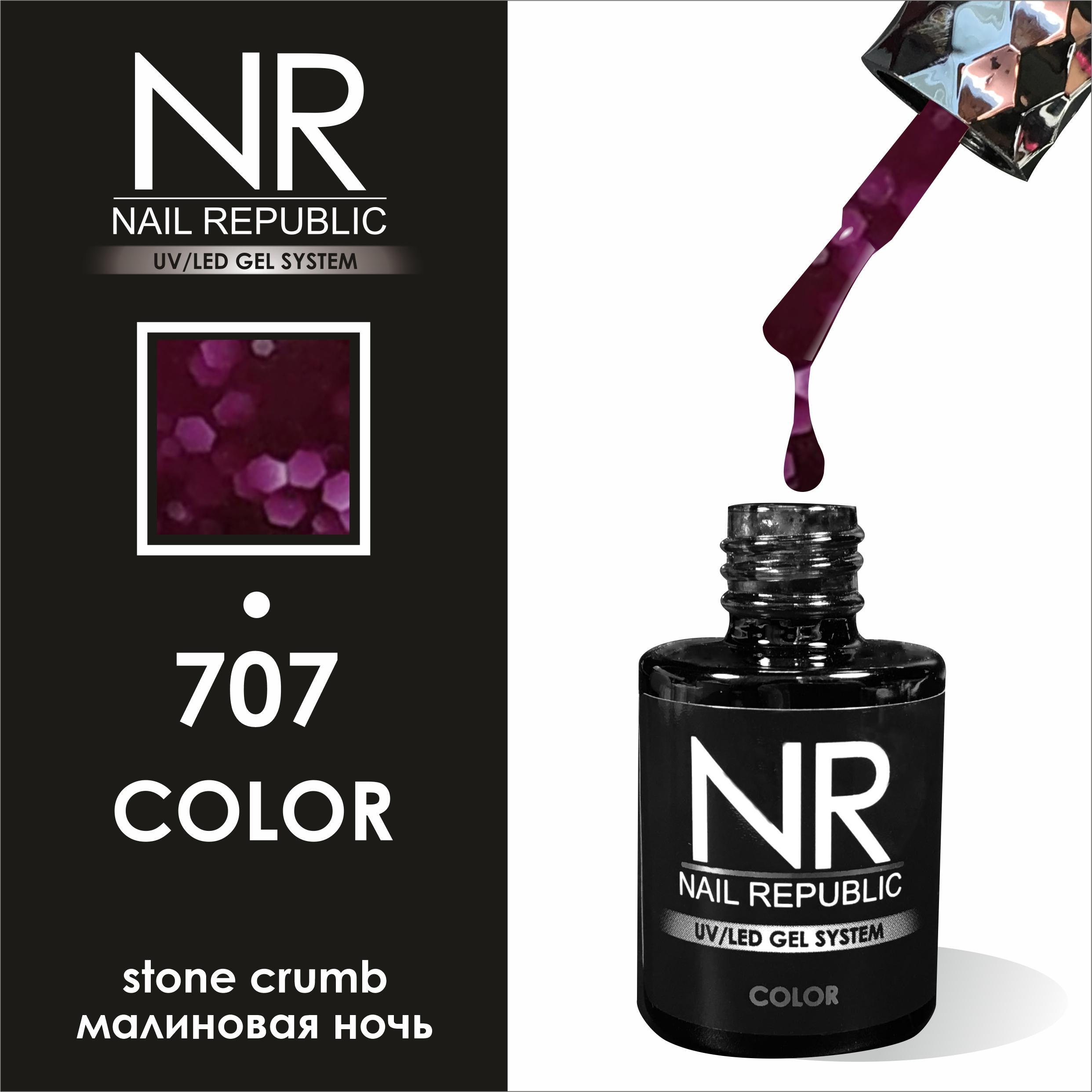 NR-shellac-707